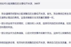 VAR判罚再引争议，多特蒙德对阵国米裁判判点引发巨大争议的简单介绍