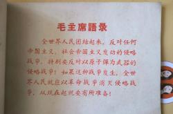 重要一役即将开打，全队备战之中的简单介绍