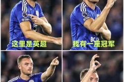 热刺球员爆发极端情绪，引发球迷热议