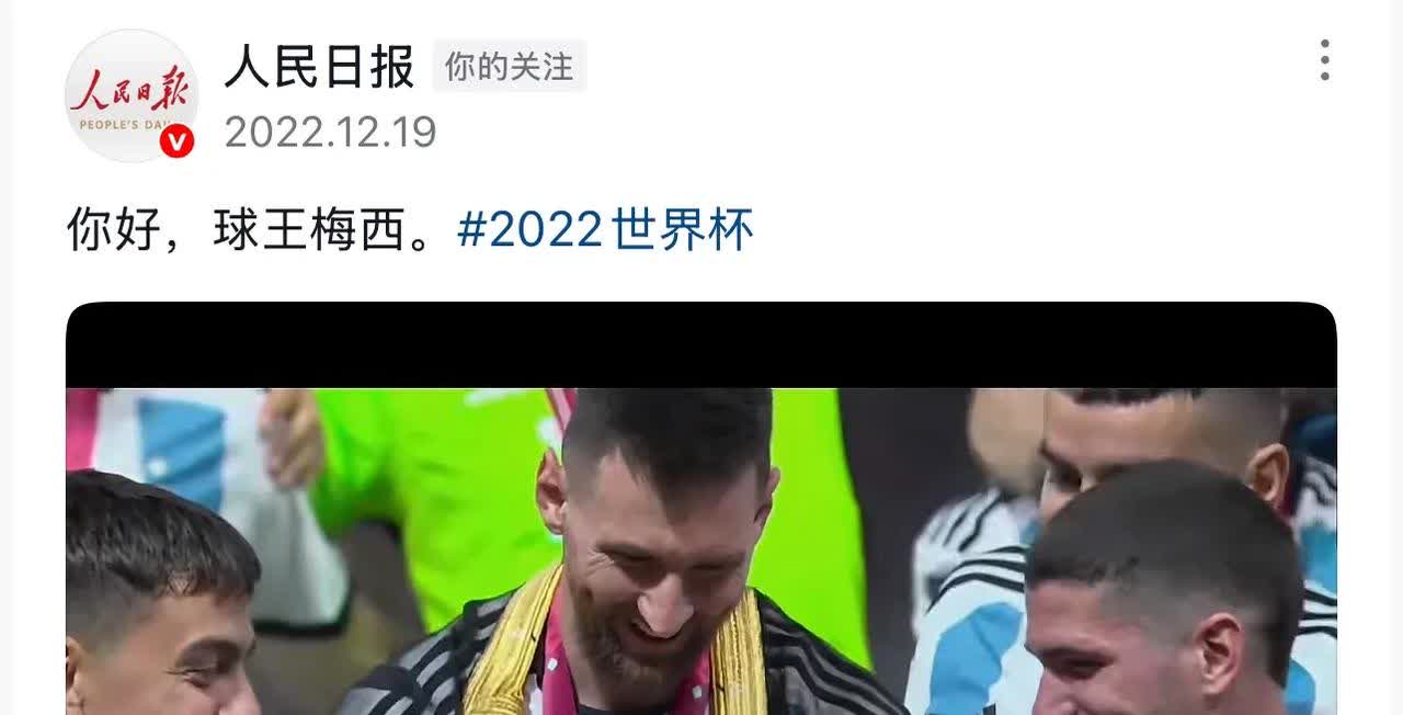 包含梅西连续二十场比赛得分超过挺进下一轮，快船挑战极限！的词条